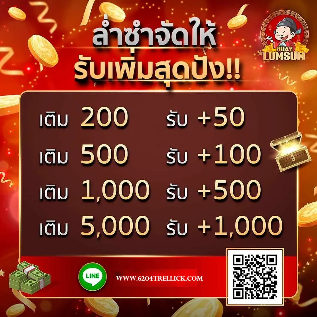 huaylumsum.com