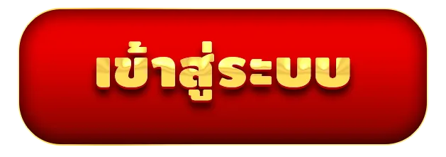 huaylumsum